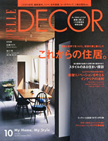 201510_elle_decor